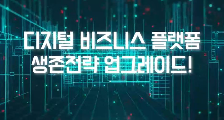 교육과정사진
